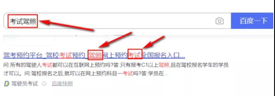 seo怎么排名靠前（标题可以随便改吗）
