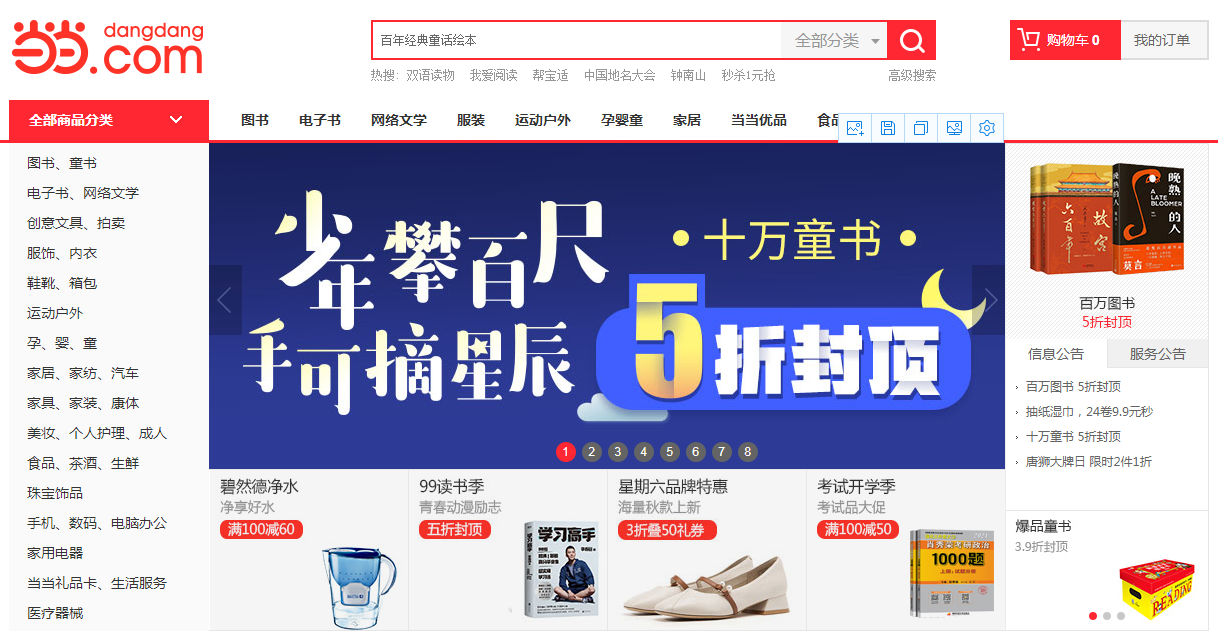 seo信息流优化（seo提升流量）