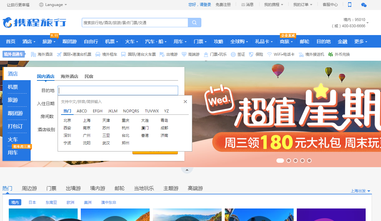 seo信息流优化（seo提升流量）