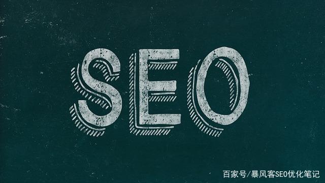 新网站怎么优化seo（seo文章标题优化）