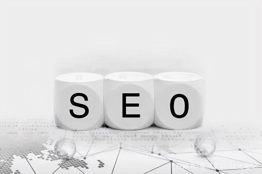 新网站怎么优化seo（seo文章标题优化）