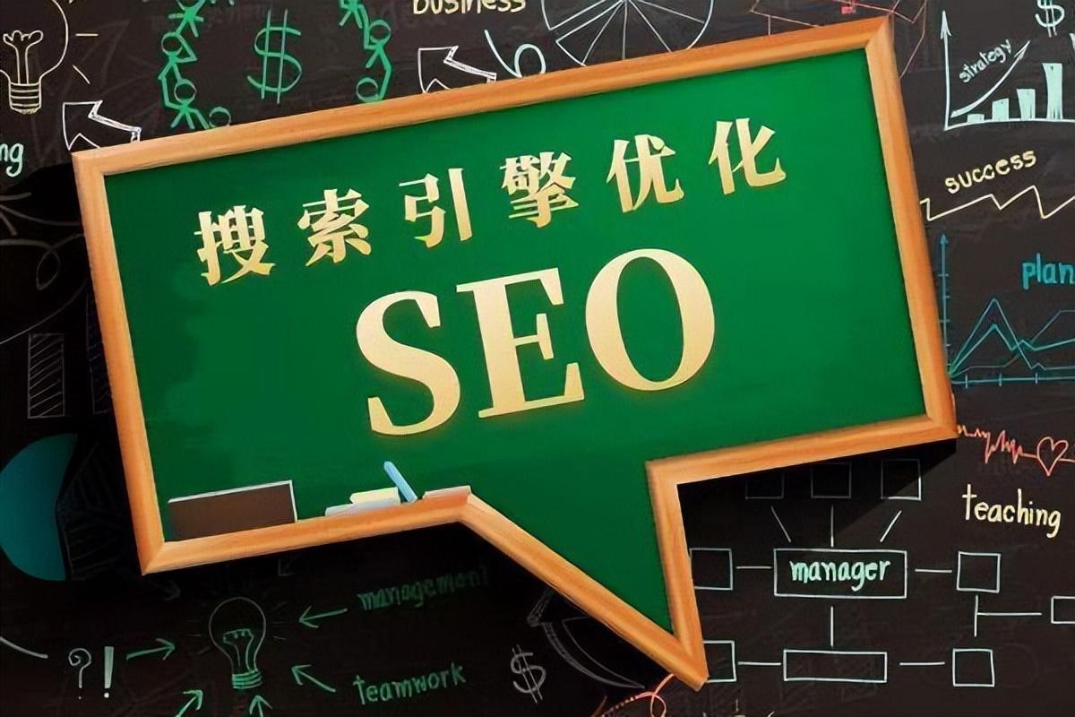 网站为什么要SEO?（网站优化好做吗）