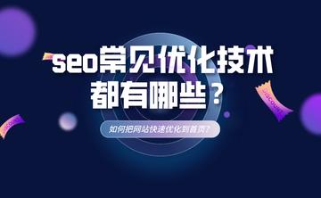 网站标题如何优化引用（标题优化要注意什么）