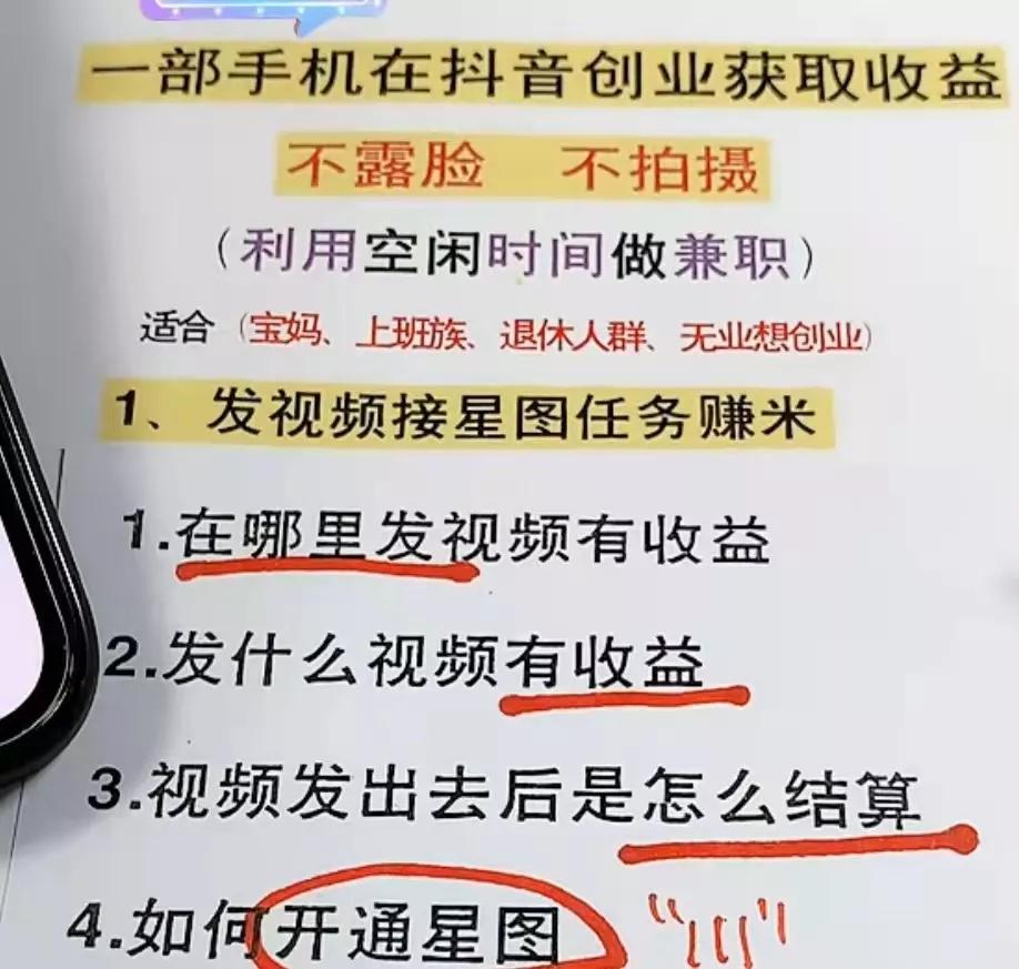 抖音直播培训是真的吗（2022年知识付费未来发展趋势）