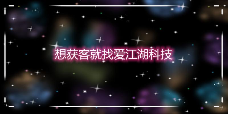 seo推广的方法和技巧（黑帽SEO优化推广）