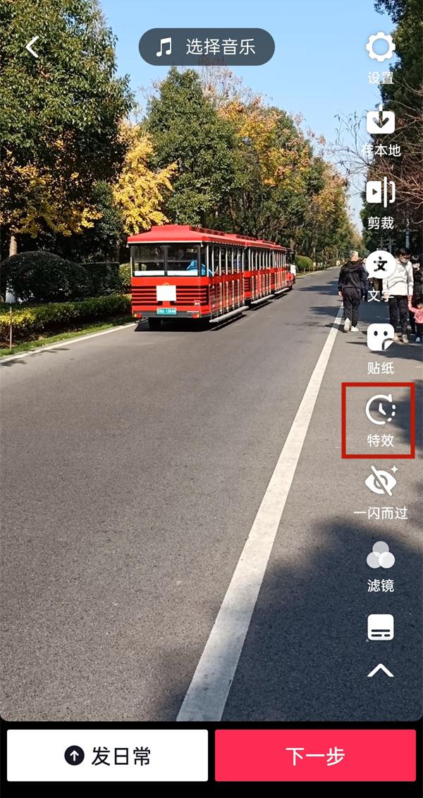 抖音怎么拍抖动的效果（短视频的拍摄技巧有哪些）
