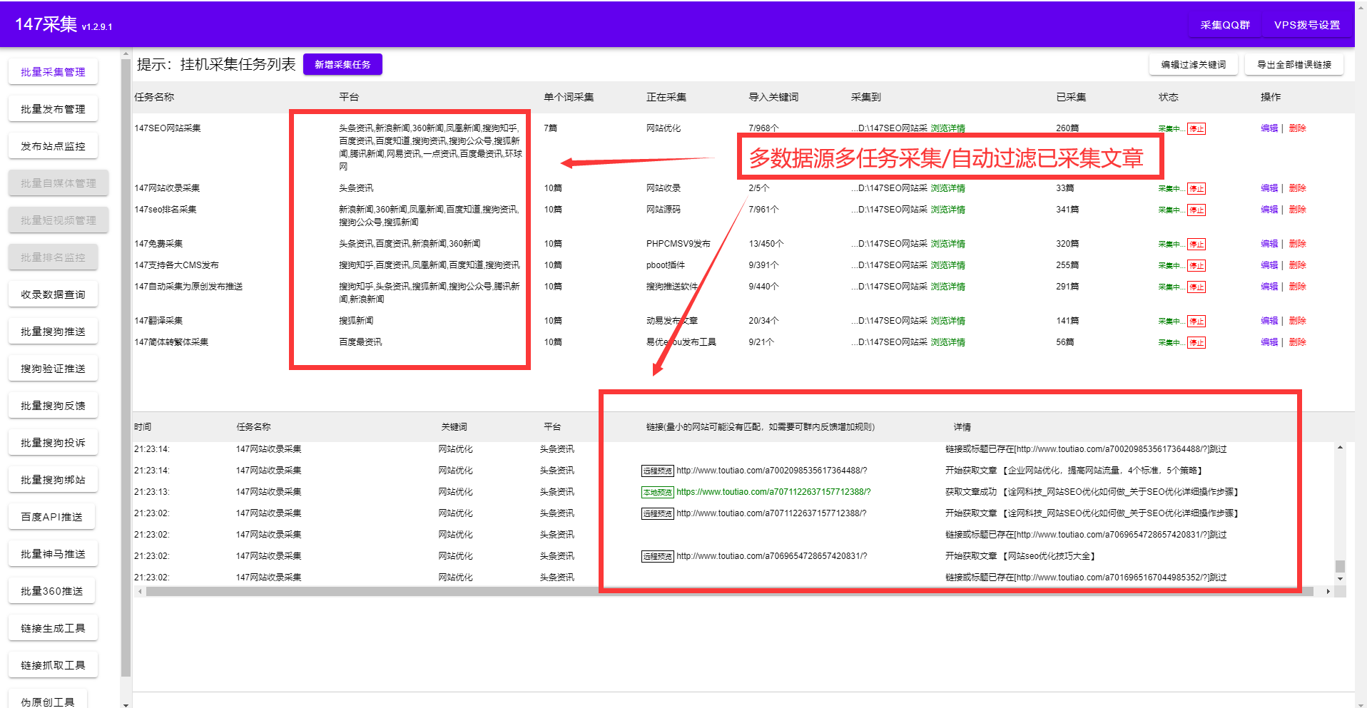 网站SEO优化技术（网站seo内容优化）