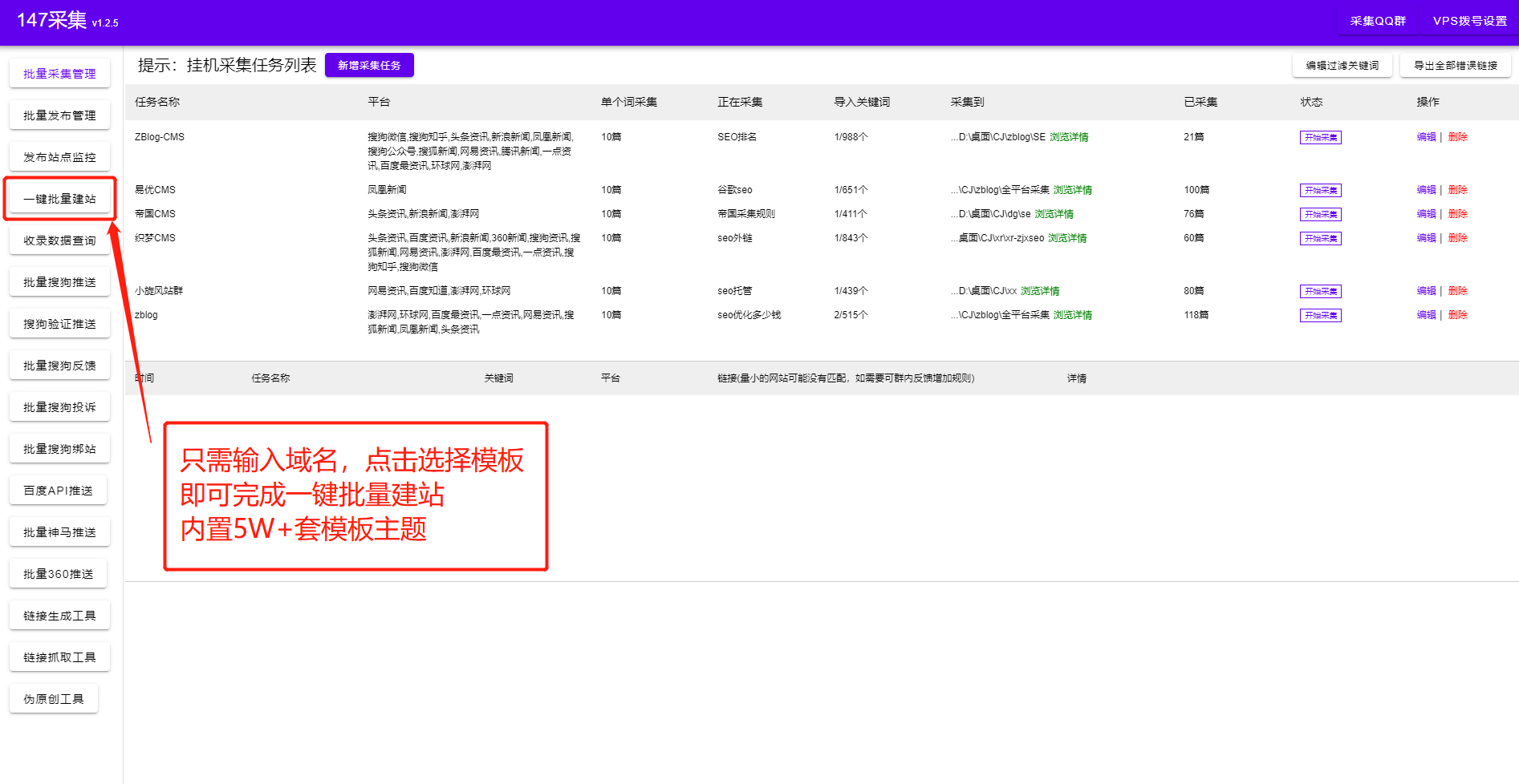 Seo网站优化（网站优化的概念和技巧）