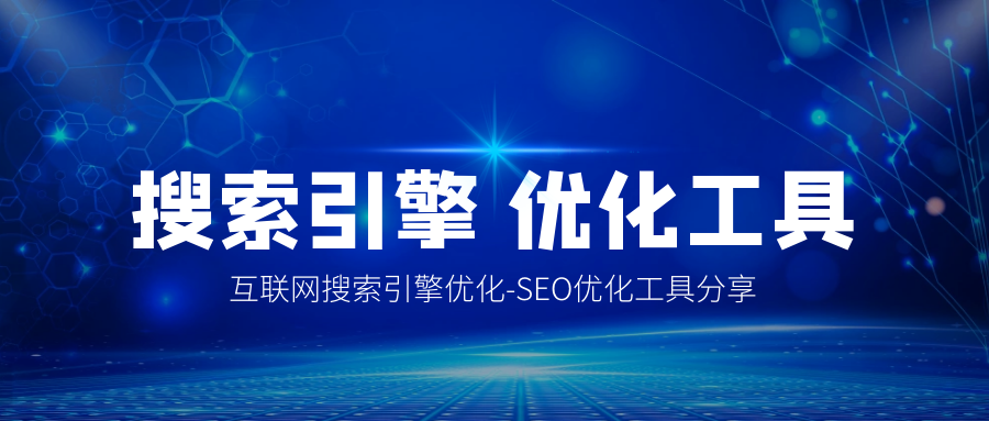 seo技巧seo排名优化（什么属于seo网站优化）