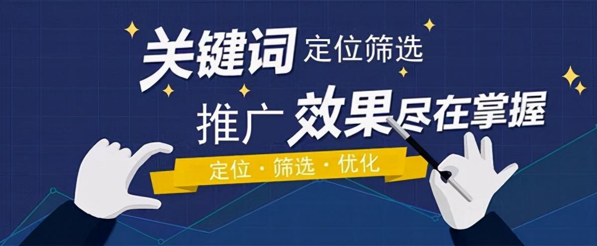 seo网站制作优化（seo站内优化的重点）