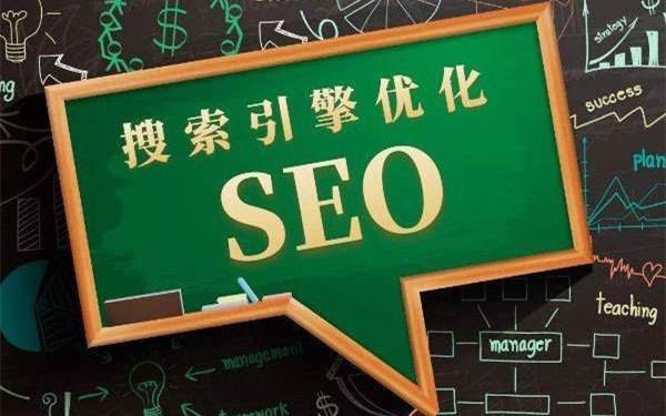 seo网站排名关键词优化（seo外包服务网站优化）