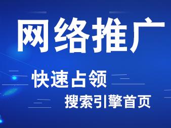 seo整站优化方案制作（整站优化怎么做）