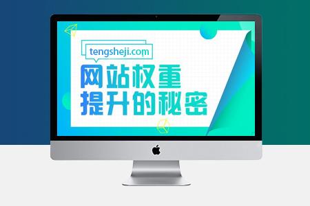 整站优化该怎么做（网站seo站内优化方案）