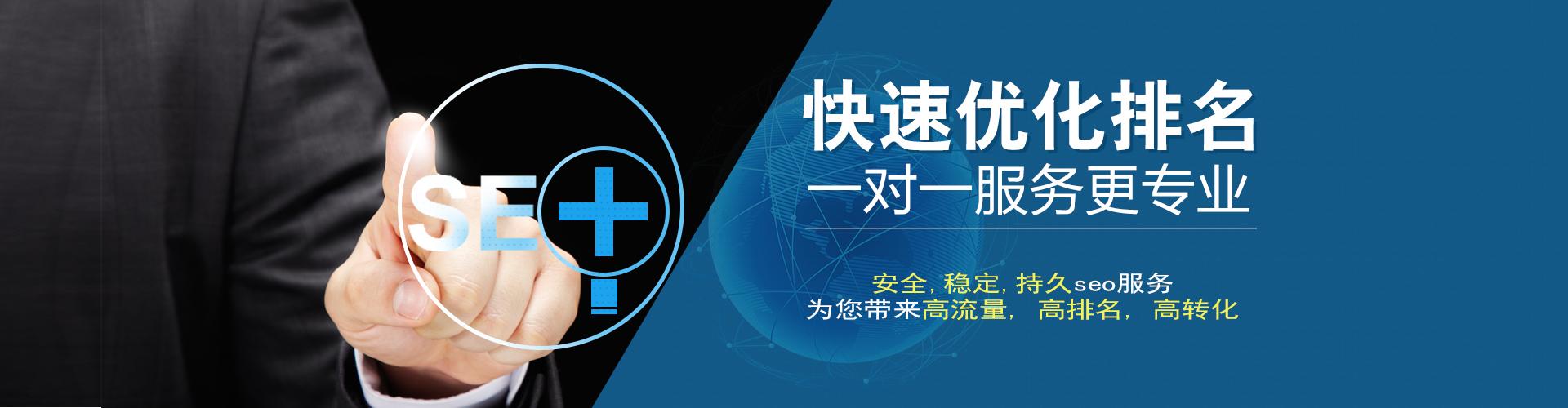 如何制定seo网站优化（SEO优化的步骤）