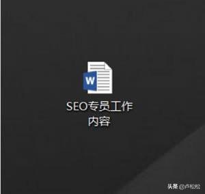 SEO网络环境优化（seo链接优化心得体会）