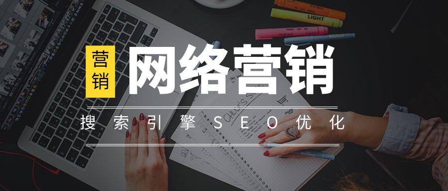 seo未来发展的趋势（企业站seo推广方案）