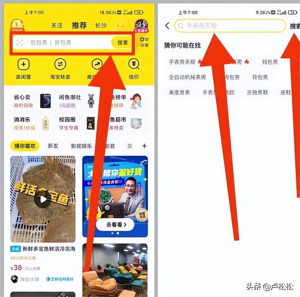 seo关键词流量引流（seo搜索引擎优化总结）