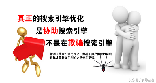 搜索引擎优化教程SEO技术（seo搜索引擎优化教程）