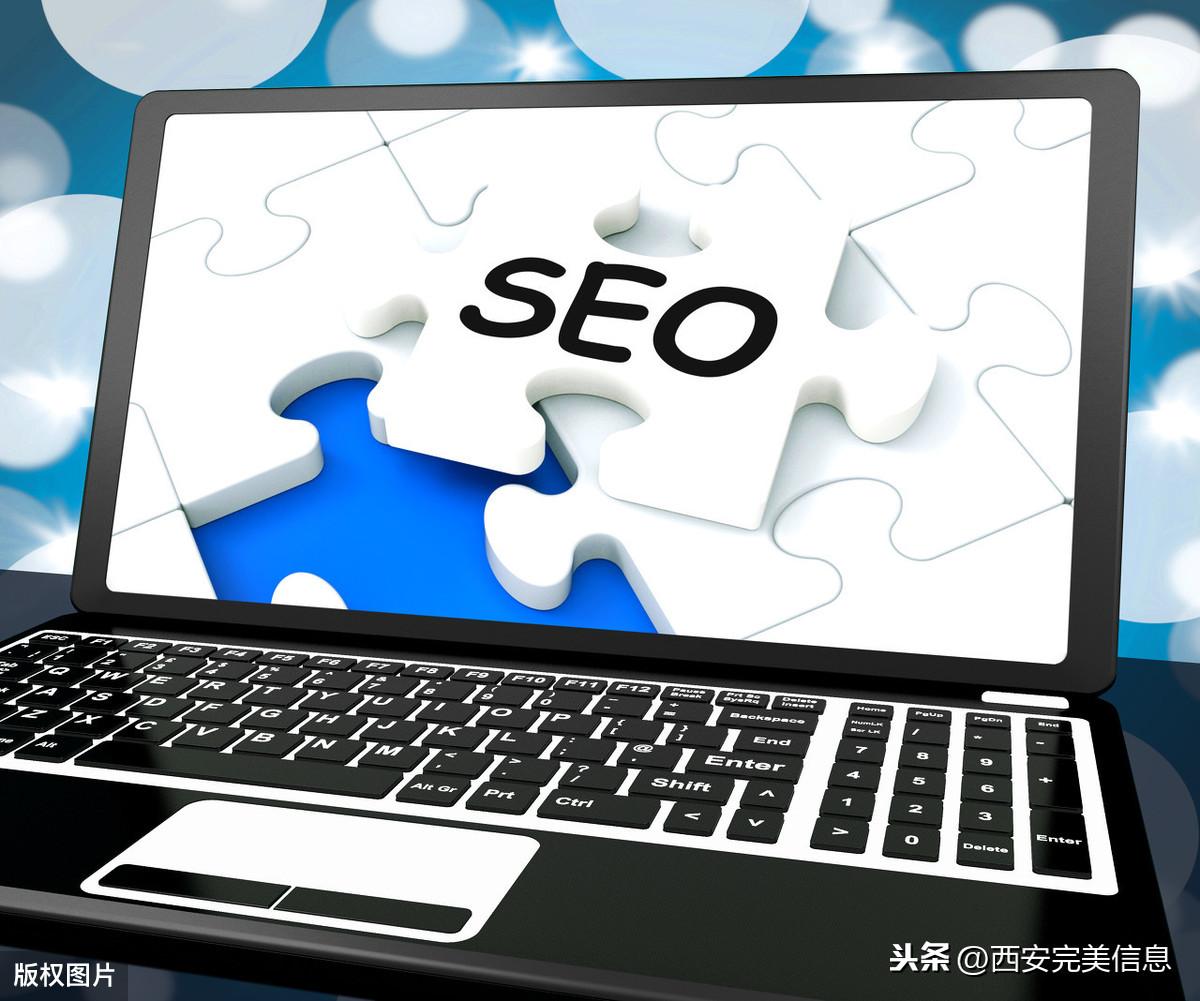 什么是搜索引擎优化SEO（搜索引擎排名优化方法）