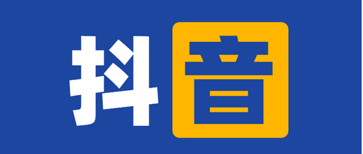 抖音永久封禁的号可以解封吗（浅谈抖音账号被永久封禁怎么解除）