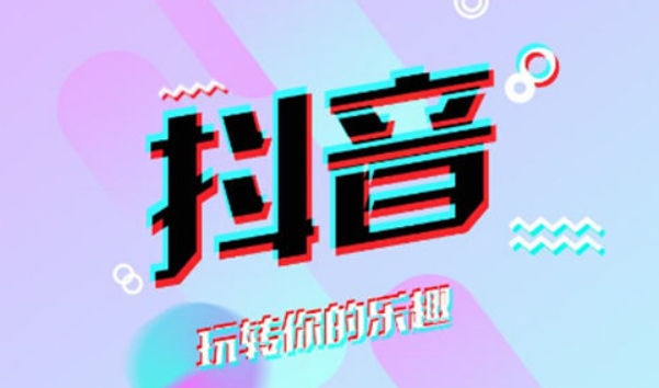 抖音上的探探有用吗（解读抖音探探有哪些好用的功能）