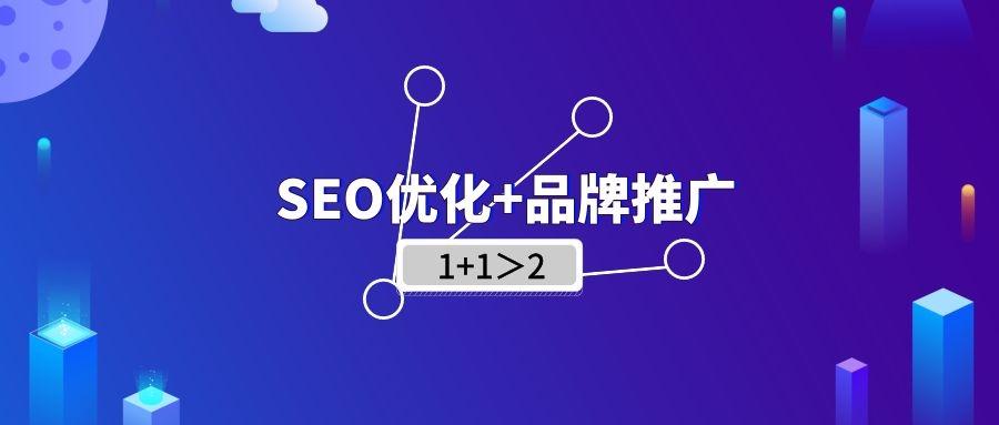 优化网站seo策略（文章seo的优化技巧有哪些）