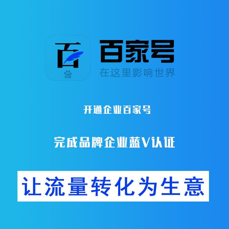 百家号关键词排名怎么做（SEO关键词优化技巧）