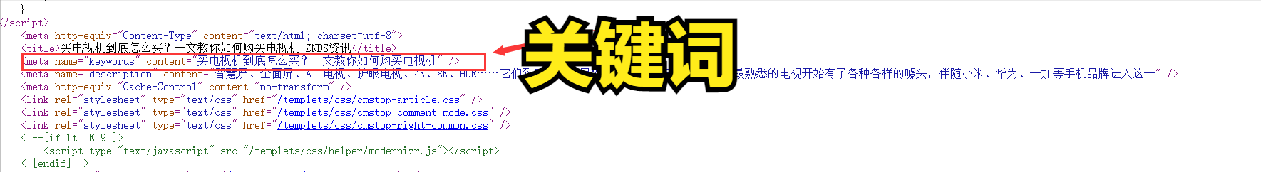 网站如何提升seo排名（网站seo标题怎么写）