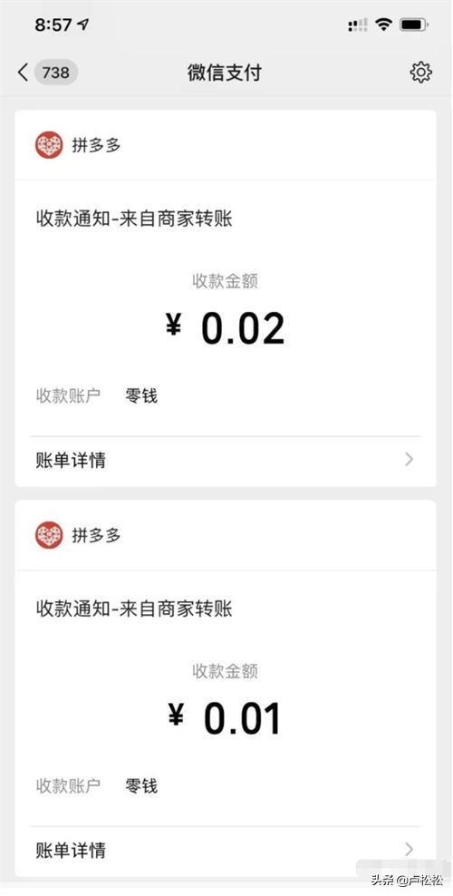 新手抖音直播带货怎么做（多多视频怎么直播带货）