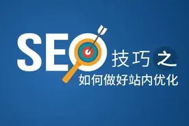 什么是内页优化（详情页优化的几个小技巧）