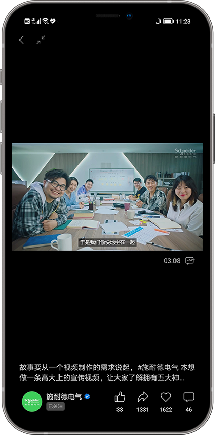 短视频创作的优质选题（18条选题思路和案例分享）