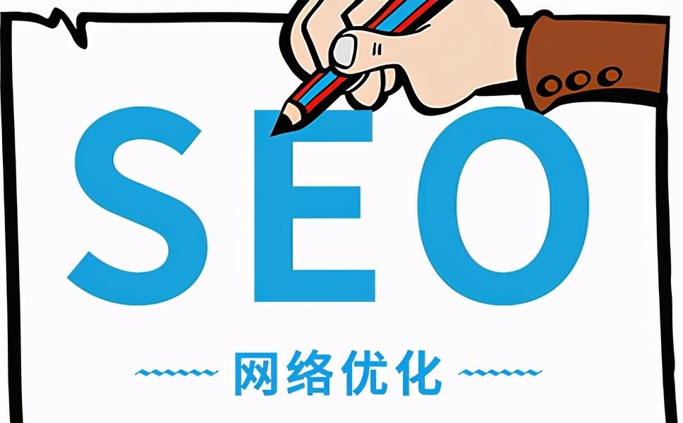 当优化问题是的情况下（seo怎么避免过度优化）