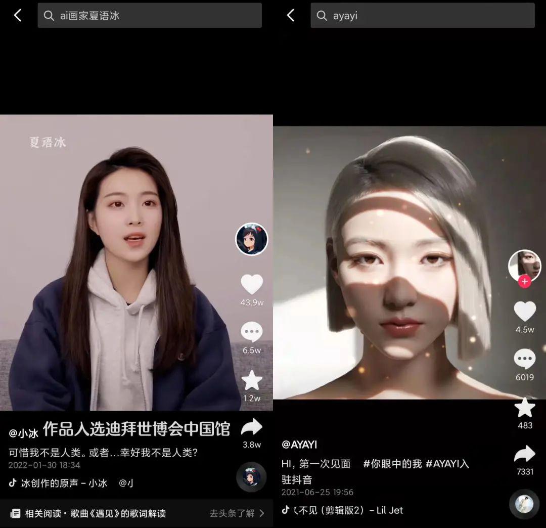 抖音直播人气怎么做起来的（直播怎么样才能吸引观众）