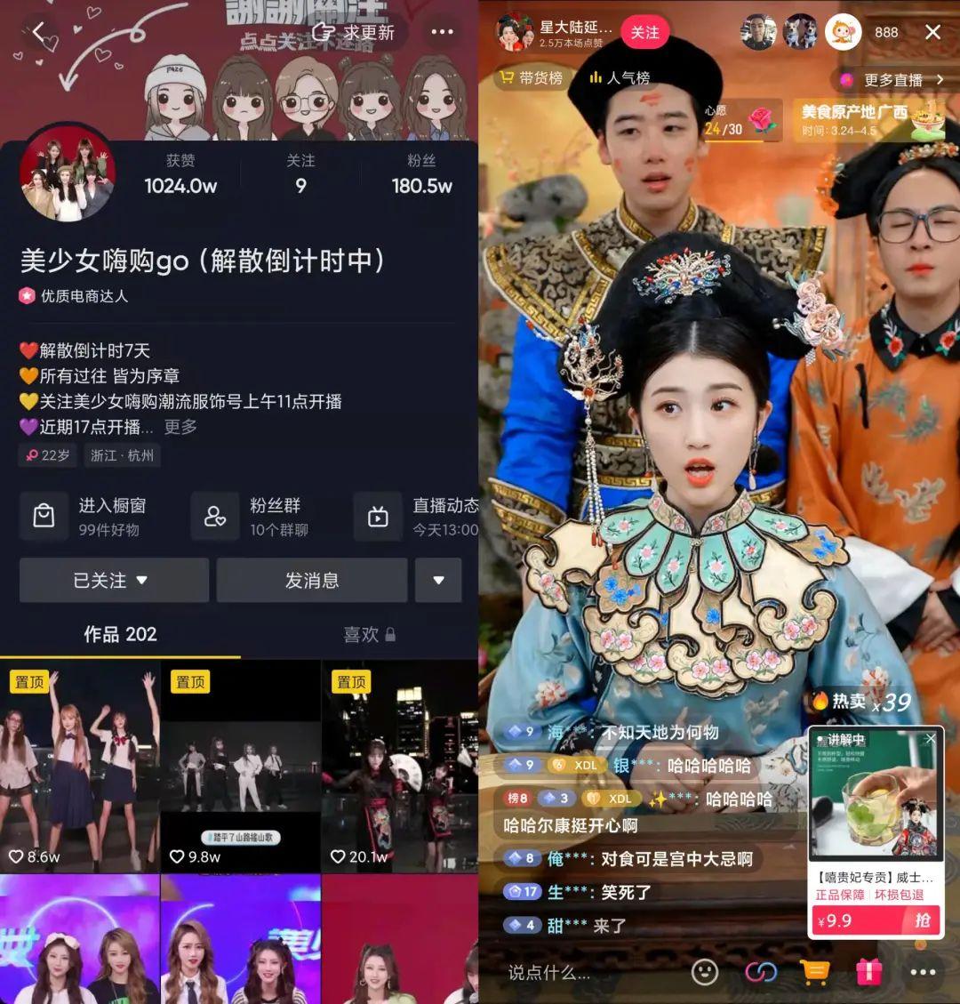 抖音直播人气怎么做起来的（直播怎么样才能吸引观众）