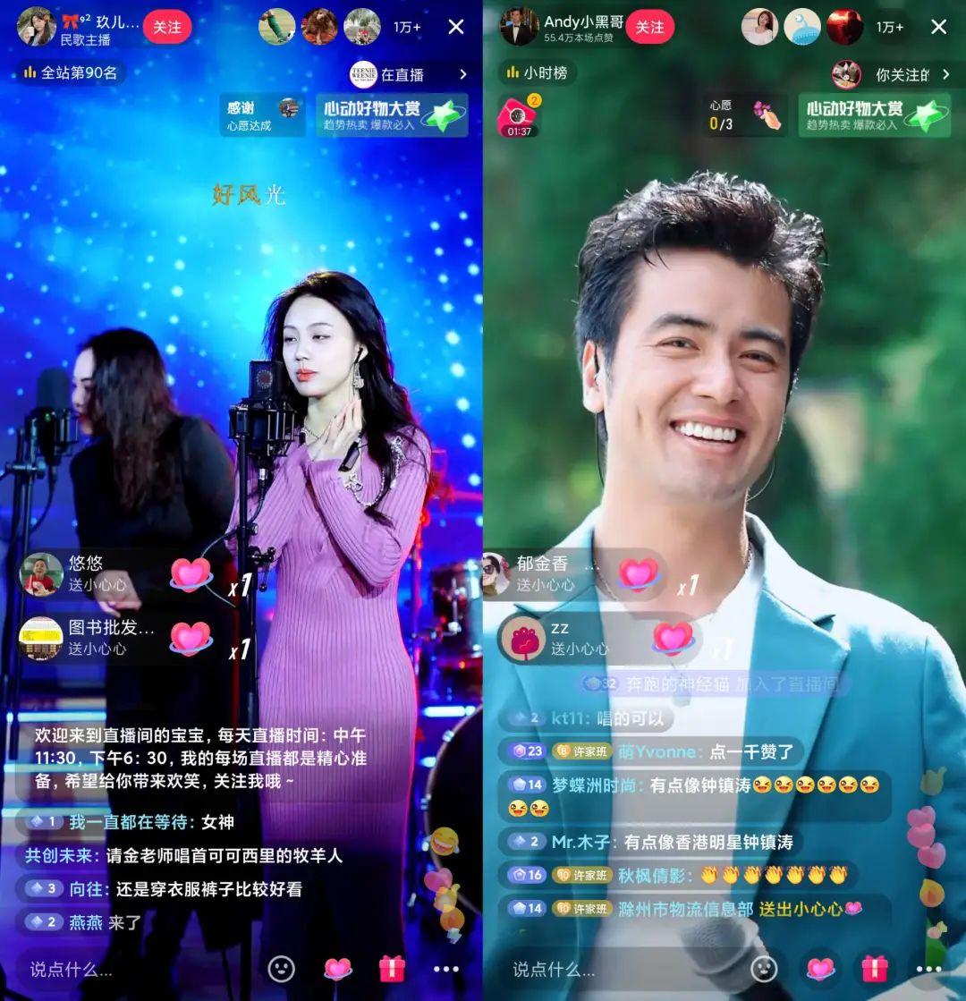 抖音直播人气怎么做起来的（直播怎么样才能吸引观众）