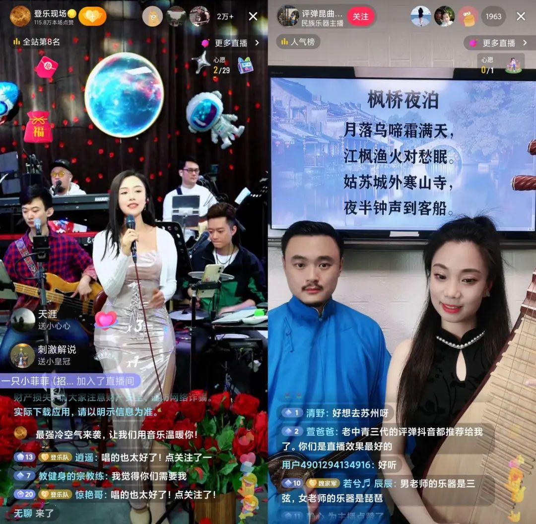 抖音直播人气怎么做起来的（直播怎么样才能吸引观众）