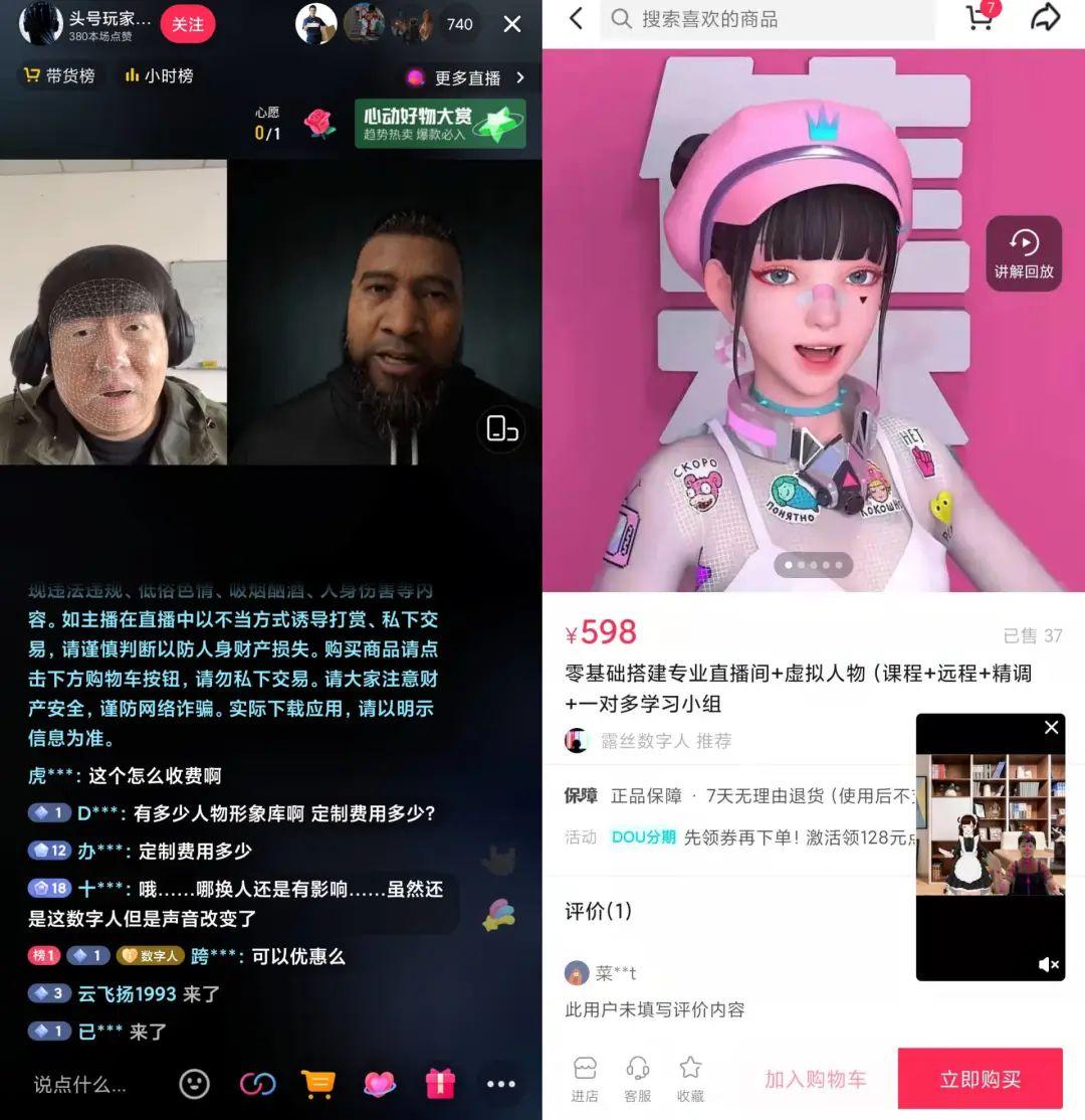 抖音直播人气怎么做起来的（直播怎么样才能吸引观众）