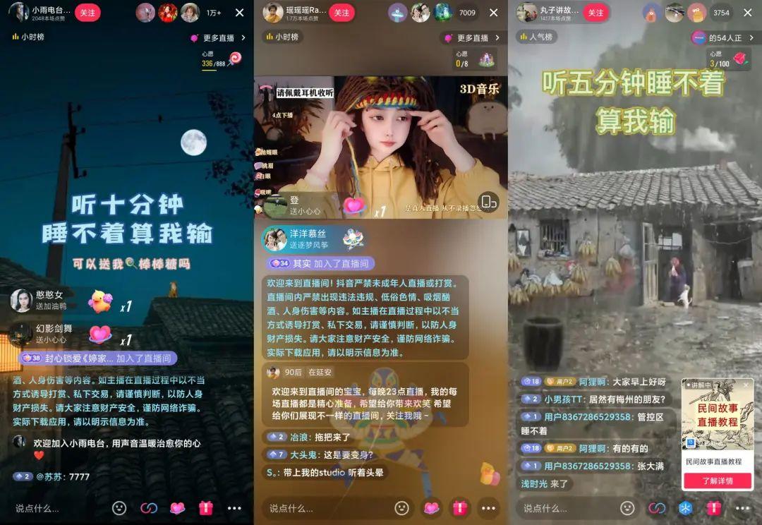 抖音直播人气怎么做起来的（直播怎么样才能吸引观众）