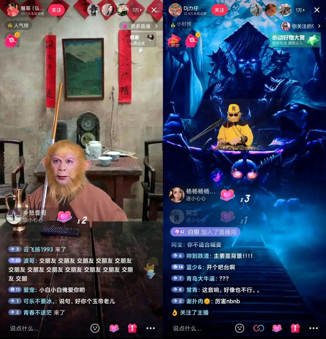抖音直播人气怎么做起来的（直播怎么样才能吸引观众）