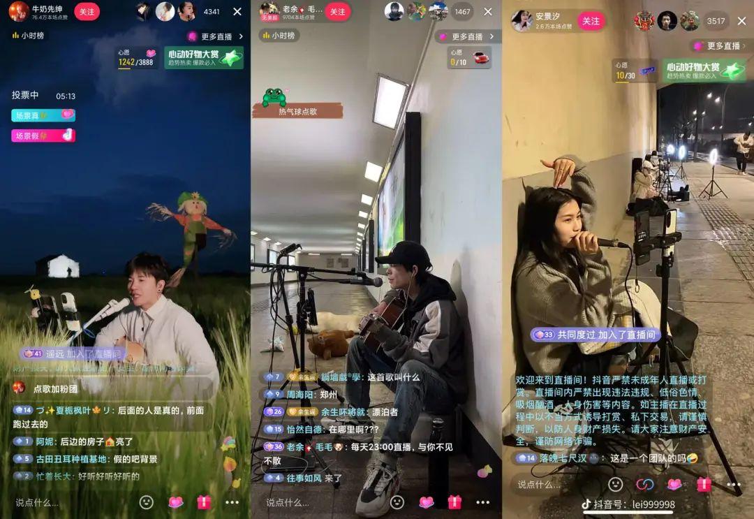 抖音直播人气怎么做起来的（直播怎么样才能吸引观众）