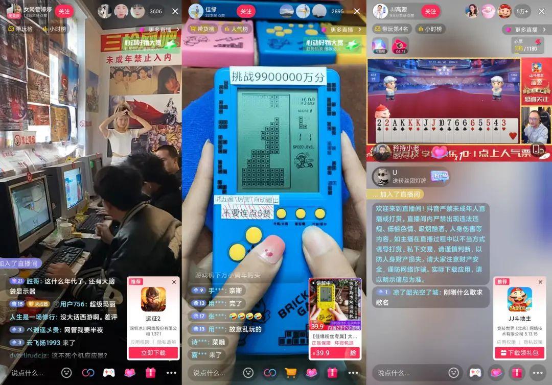抖音直播人气怎么做起来的（直播怎么样才能吸引观众）