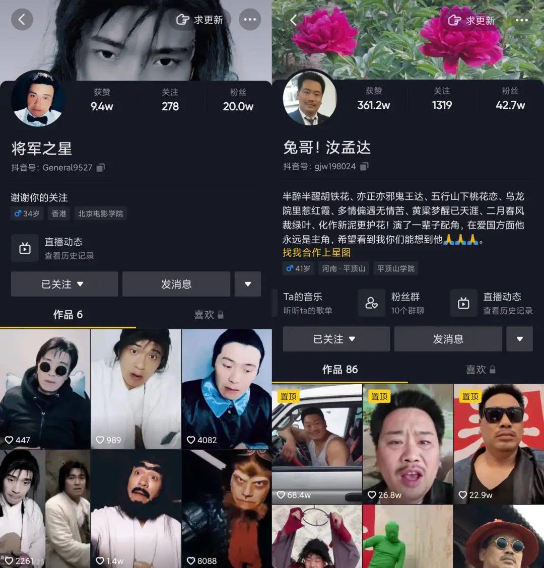 抖音直播人气怎么做起来的（直播怎么样才能吸引观众）
