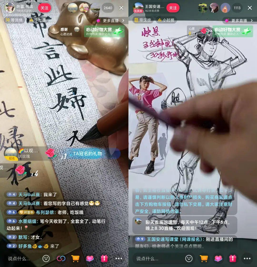 抖音直播人气怎么做起来的（直播怎么样才能吸引观众）