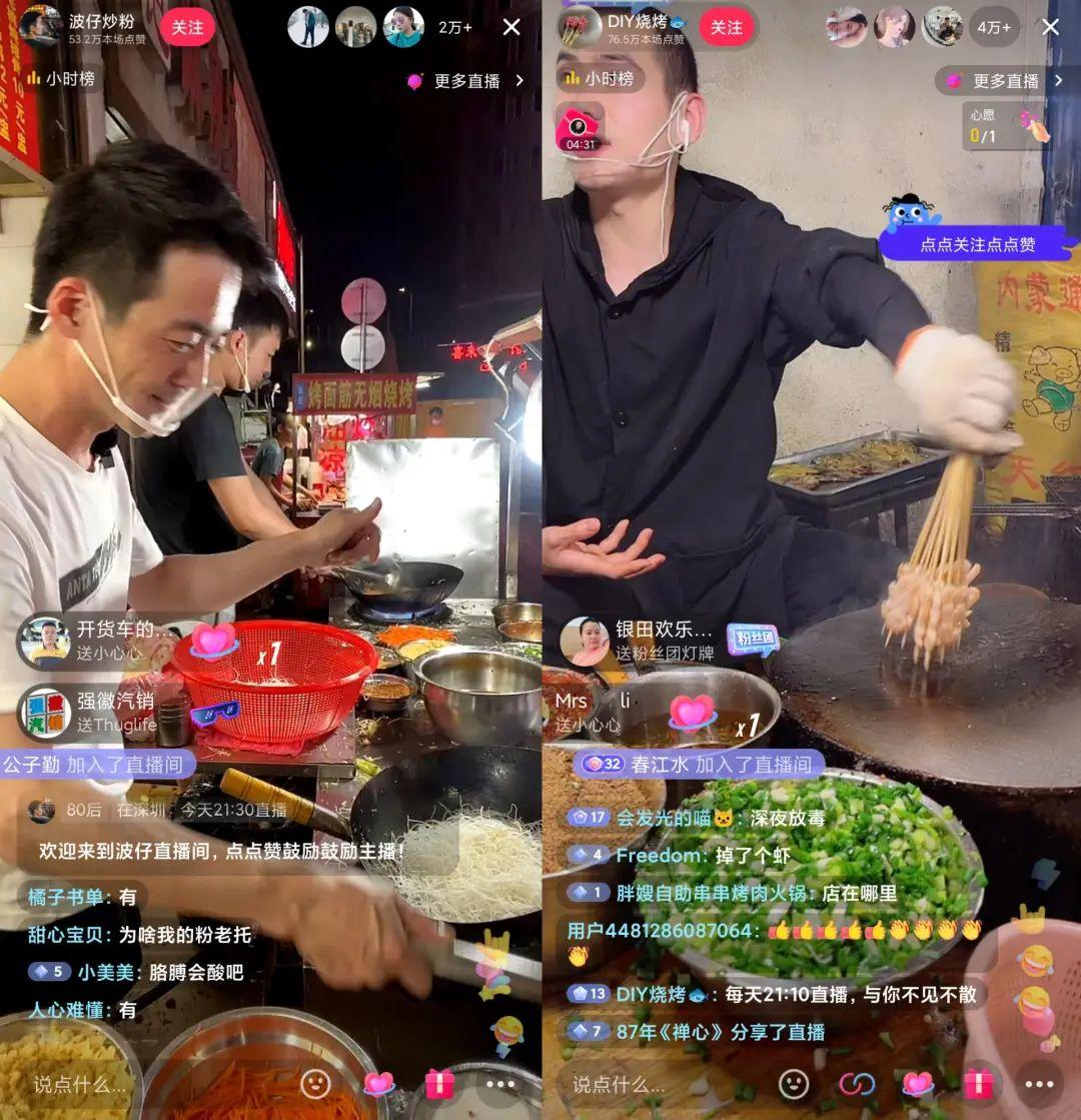 抖音直播人气怎么做起来的（直播怎么样才能吸引观众）