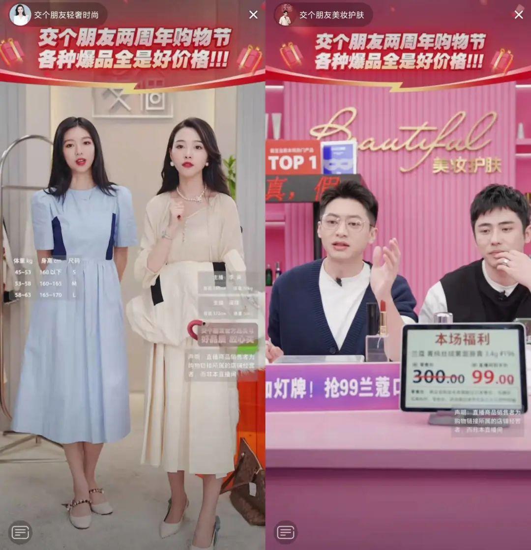 抖音直播人气怎么做起来的（直播怎么样才能吸引观众）