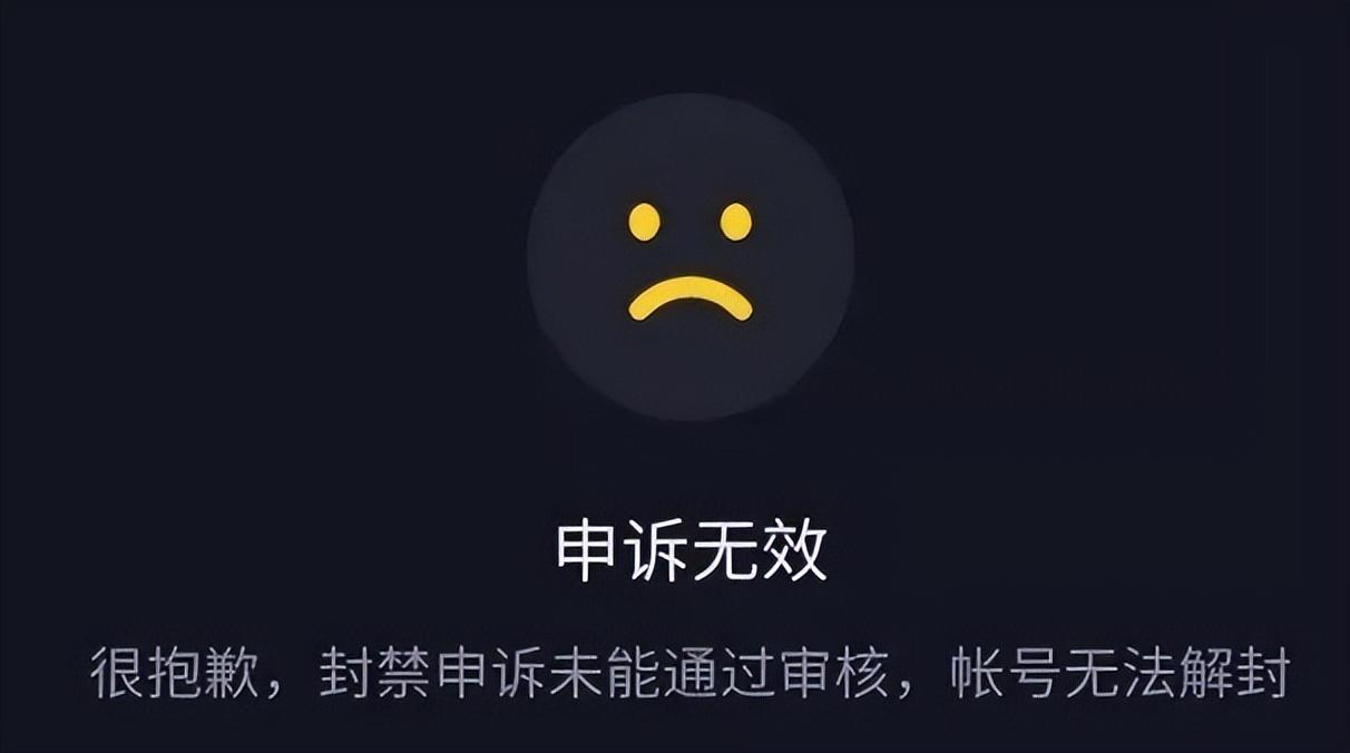 手机号被无故封禁怎么办_电信手机号被无故封禁怎么办