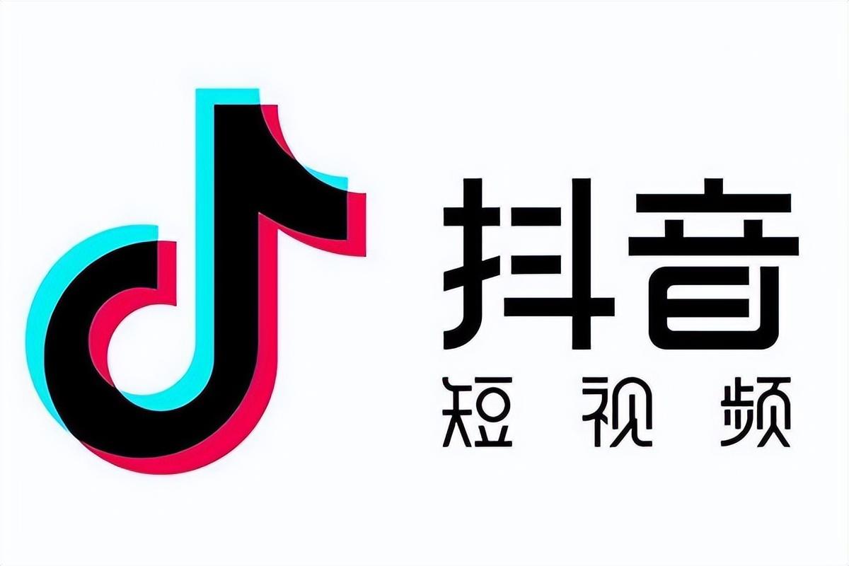 抖音被封永久了怎么能够把它注销啊 或者能解封?