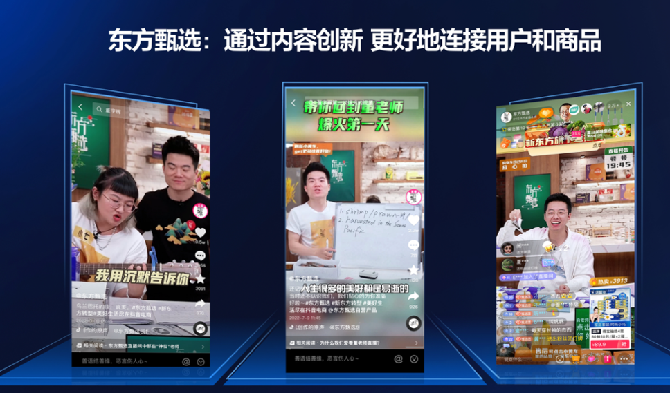 货找人和人找货的区别（想在抖音上带货怎么找货源）