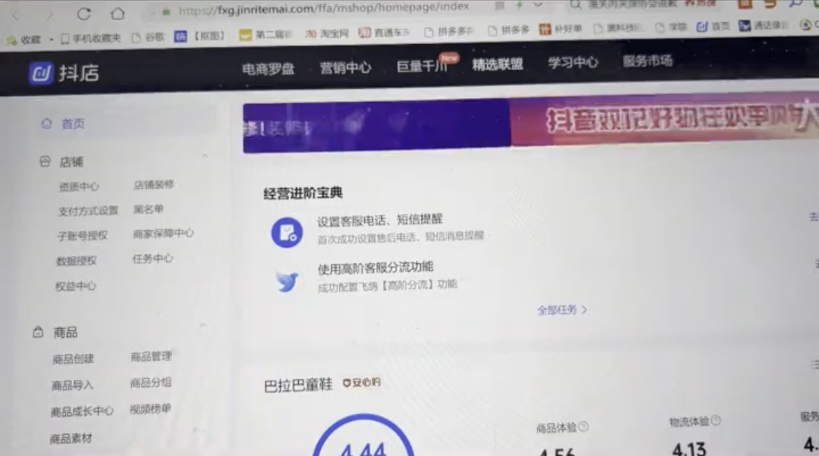 抖音小店如何叫达人带货（如何开抖音小店带货）