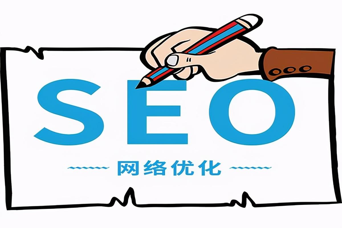 网站seo推广优化教程（怎样对网站内容优化）